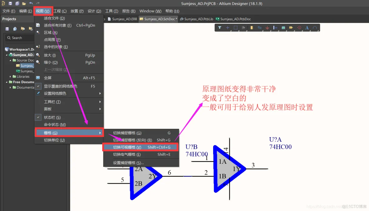 Altium Designer 18 速成实战 第三部分 原理图的绘制 （二）原理图格点的设置_原理图格点的设置_07